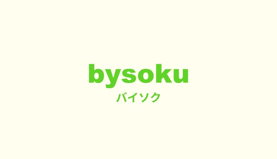 事業コンサル事例紹介